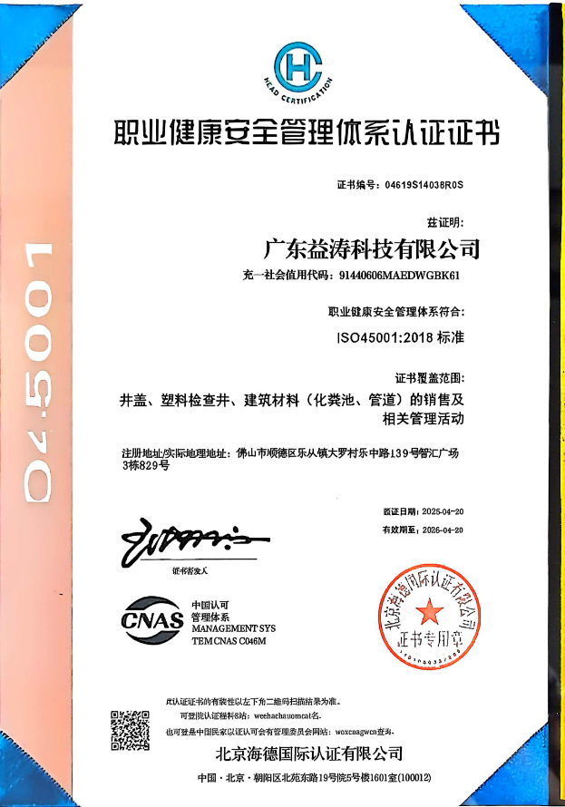 宁阳荣誉证书